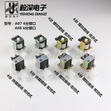 4分无压电磁阀水阀常闭进水阀DC12V电磁开关阀常开塑料放水阀工厂