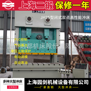 �Ϻ���� ��͹�� �_�����_ʽ�p�c��JH25-200T
