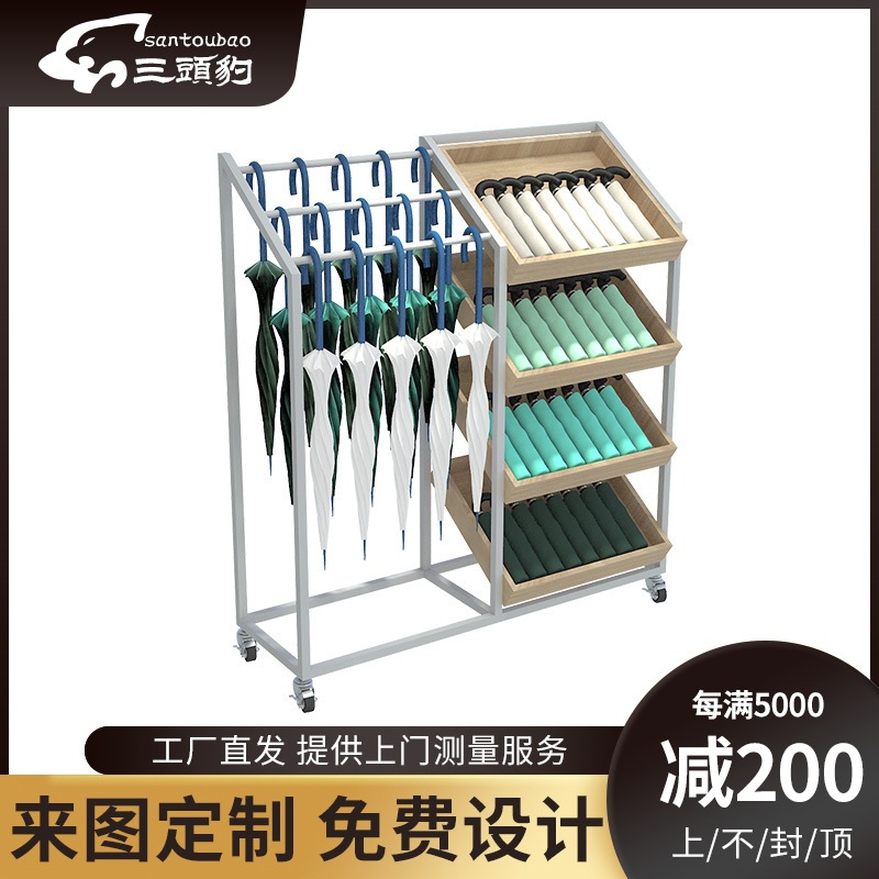 优宿优品展示架精品店U型枕头架生活馆钢木结合创意雨伞架厂家