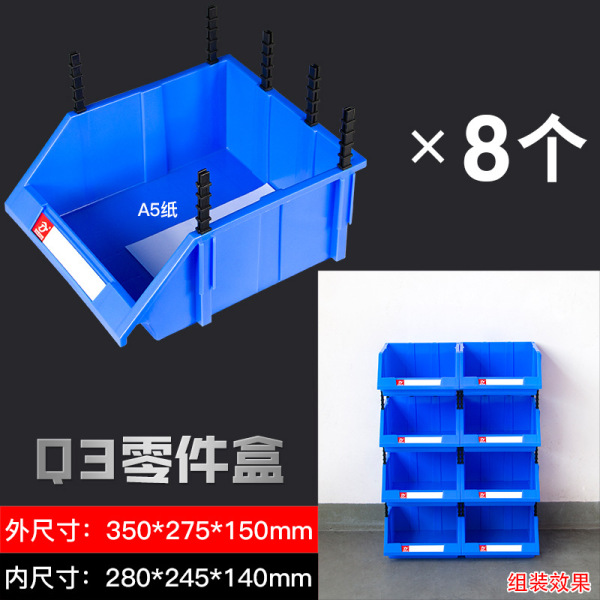 Thickened part box Plastic box material box tool box hardware…