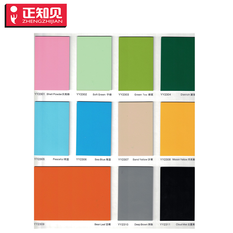 地胶1.6mm密实底幼儿园地胶卷材 早教学校商用塑胶地板pvc地胶|ru