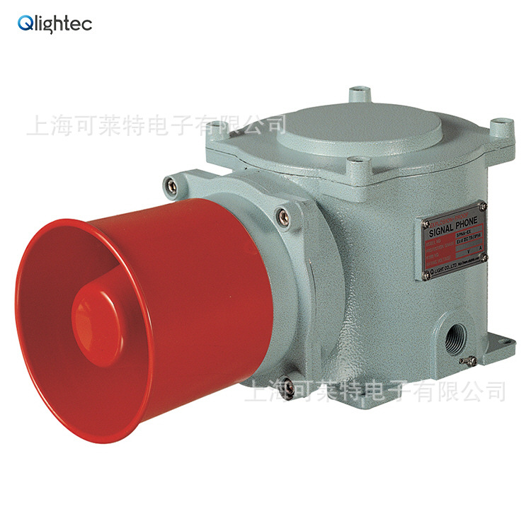 防爆扬声器_号角扬声器_船舶扬声器_可莱特SPNA-WS_扬声器厂家