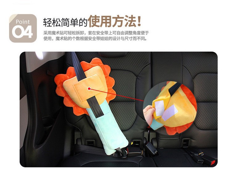 抱枕安装