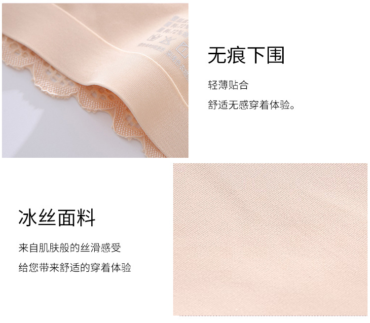 详情-乳胶文胸_17