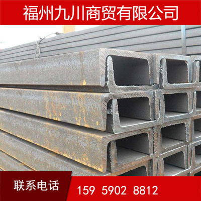 福州钢材市场热镀锌槽钢 Q235B槽钢 5#6#8#10#厂家直销钢材批发