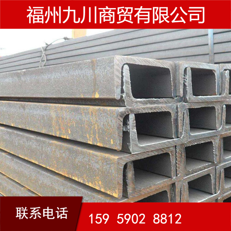 福州钢材市场热镀锌槽钢 Q235B槽钢 5#6#8#10#厂家直销钢材批发