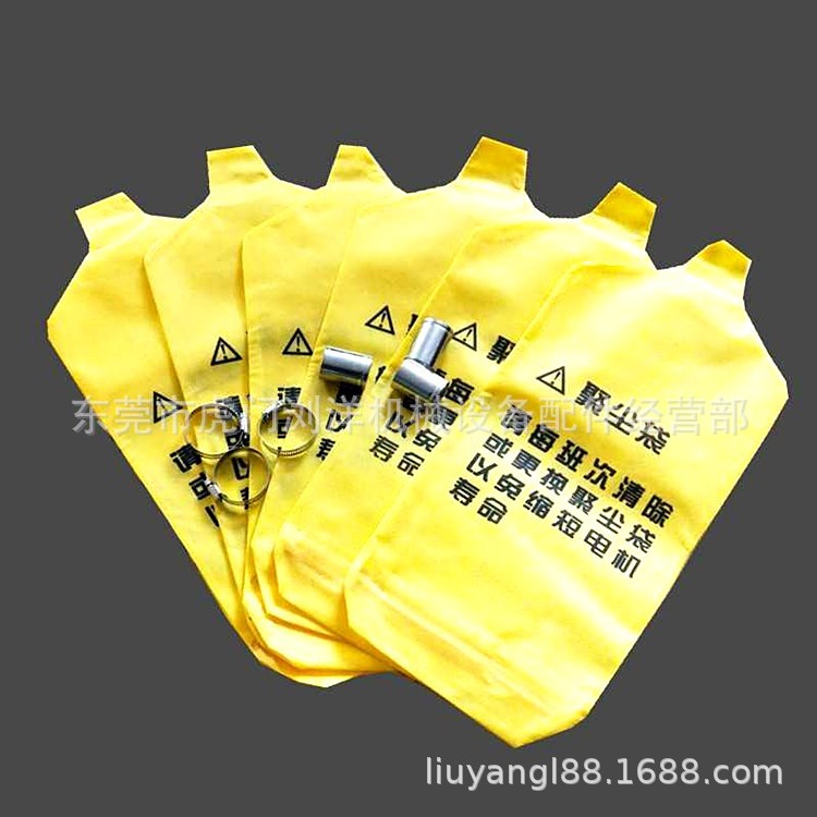 深圳吸料机聚尘袋 干燥机聚尘袋  厂家 批发