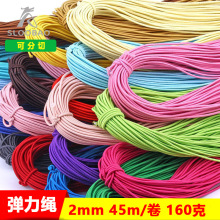 32ɫ�F؛2mm�����K ��Ʒ�tɫ�Gɫ�{ɫ�|�����K 2���׏�����