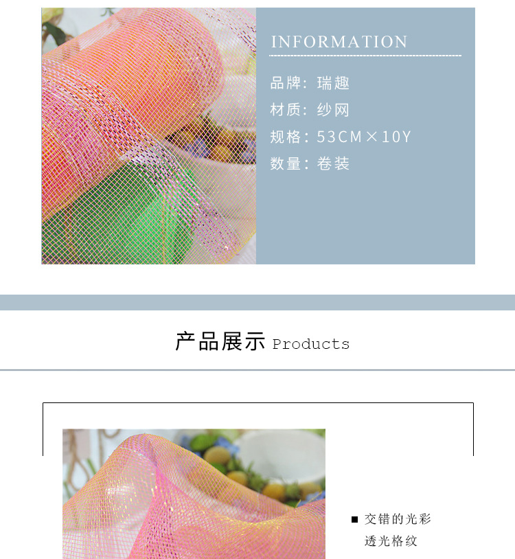 Ruiqu FKG Gauze flower Bouquet wrapping Paper, a DIY gift for floral art and gauze wrapping paper materials detail image 6