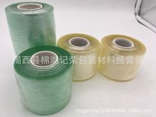 Slֱ޽Ĥ.͸ɫ޽Ĥ.p@ĤhPVC늾Ĥ