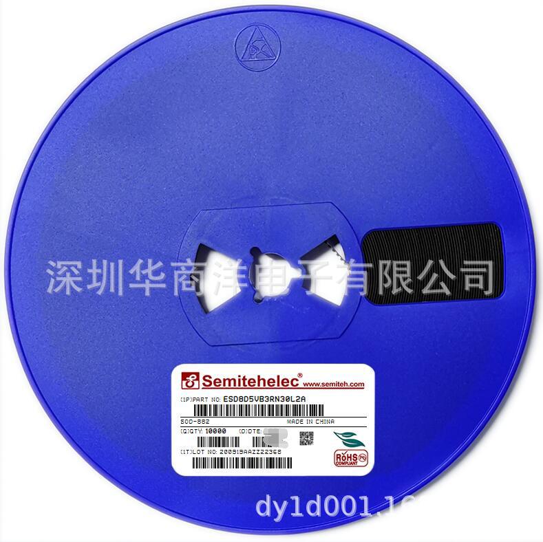 ESD8D5VB3RN30L2A ESD静电保护二极管 SOD-882 SEMITEH 原装正品