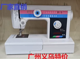 服装机械设备;服装机械设备;缝中设备
