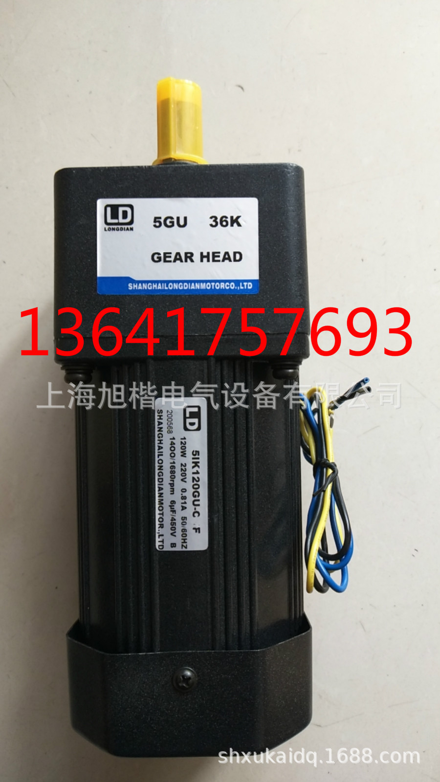 LD电机LONGDIAN马达5IK120GU-CF 5IK120GU-CRF 5GU36K 51K120GU-C
