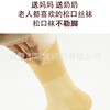 Old -style Peony Nylli Stockings Women's Elderly has Songkou Socks Kablon Stockings Children Nylon Stockings