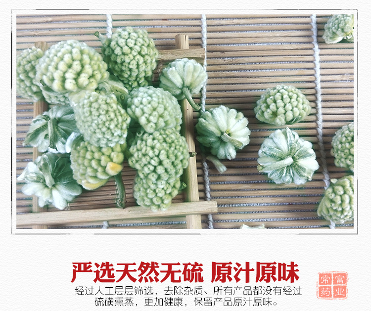Tibetan Green Pod Flower Tea Lü Luo Hua Dried Herbal Tea 500g Natural Sun Dried quality and texture