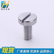 һ�ֈA���^�ݽz/GB65�_���^���/��˨//M1.6~M12��\ͨ�Ç����ݼy