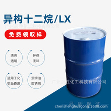 ���⮐��ʮ���� ���w��֬ 12���܄��� IPCLEAIV IP12���yƷ��