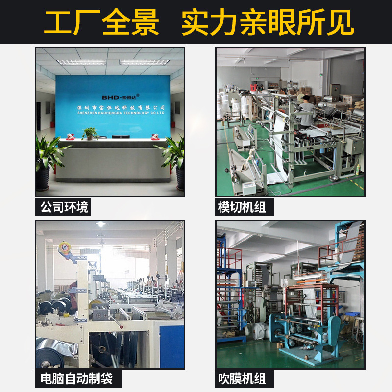 白色顺丰快递包装袋白色17*30防水物流打包袋批发袋子快递袋制做