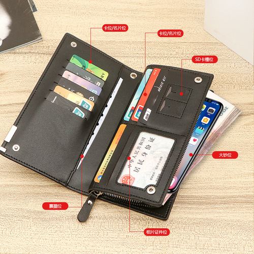 New long coin purse zipper clutch multi-card slot large capacity clutch bag men's wallet wholesale