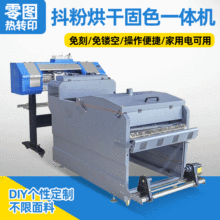 �C����ӡ�C���̟��Dӡ���C���a��ī���Dӡ���ۉ��C�Cһ�w�C