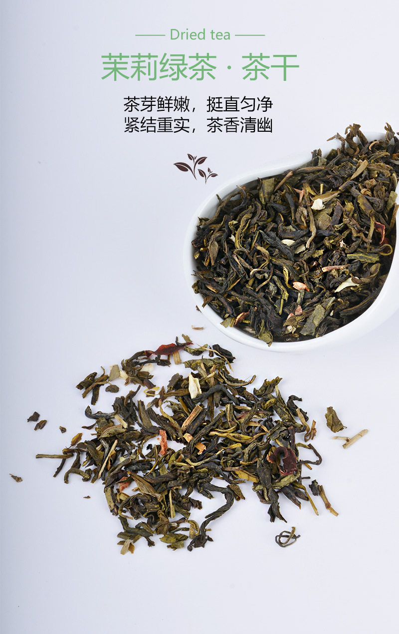 A级茉莉绿茶详情页_02