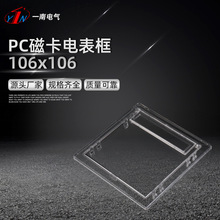 ���aPC�ſ�늱���106x106늱��^������ϱ��� �ſ�����͸���^�촰