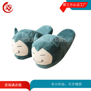 ����ë�q�����޲���Ь ������ů����ë�q�������ͶYƷ��Ь����