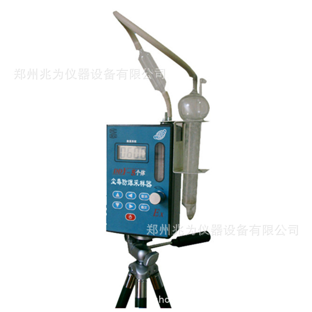 DDY-8个体防爆尘毒采样器矿用个体大气采样器矿用个体粉尘采样器