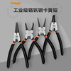 Sauron 7 Axle hole Domestic and foreign Domestic and foreign Circlip pliers Multiple function Four suit Circlip pliers