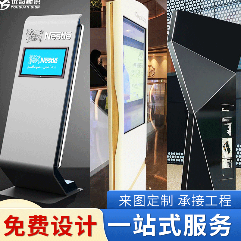 精神堡垒导视牌 不锈钢指示牌户外立式定导向指示牌 制作广告牌