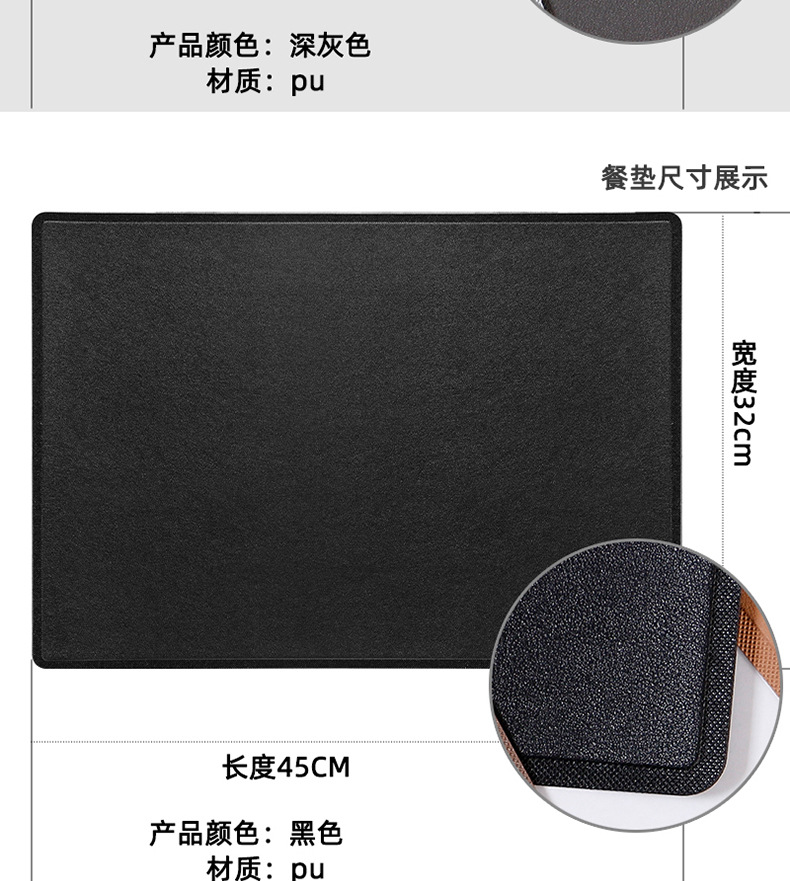 餐垫详情_13.jpg