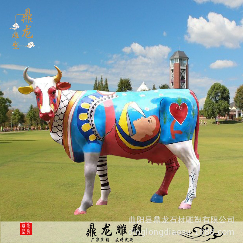 玻璃钢彩绘牛户外彩绘牛雕塑大型动物摆件花园装饰园林景观商场
