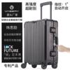 铝镁合金指纹解锁太阳能手机可充电黑科技智能商务旅行登机行李箱