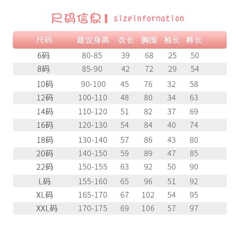 플란넬 산호 벨벳 3겹 누비 아동 잠옷 봄, 가을, 겨울 가공 및 맞춤화