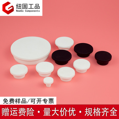 橡胶堵塞头堵孔塞 软胶圆形T型硅胶塞防水密封塞堵头软塞子软胶