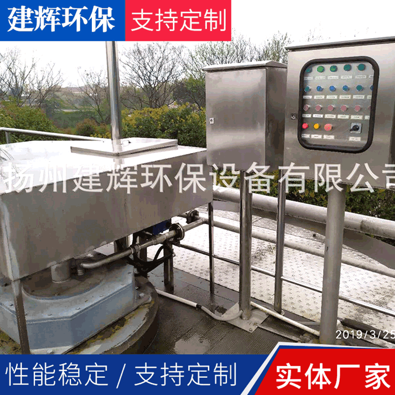 XLC型旋流沉砂器 旋流除砂器 清淤设备砂水分离器 污水处理设备