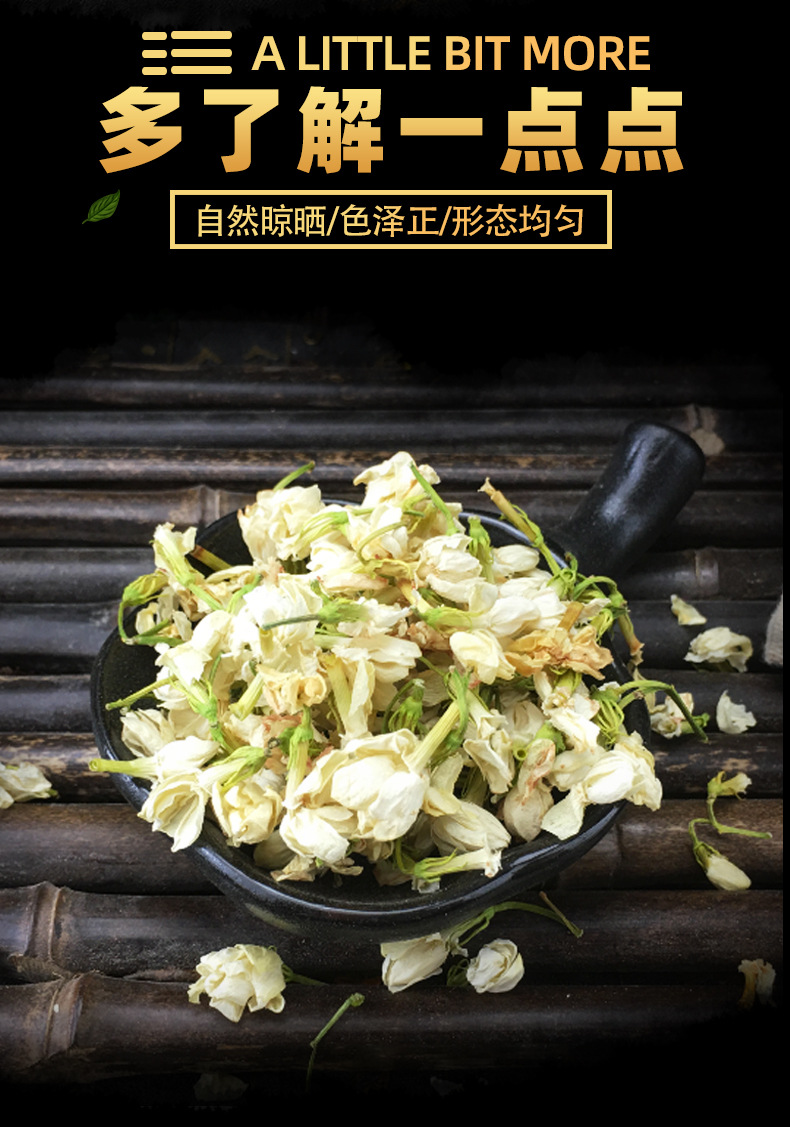 Dried Jasmine Flowers Mo Li Hua Half-Open Buds for Bath Aromatherapy Sachets and Incense 500g key features