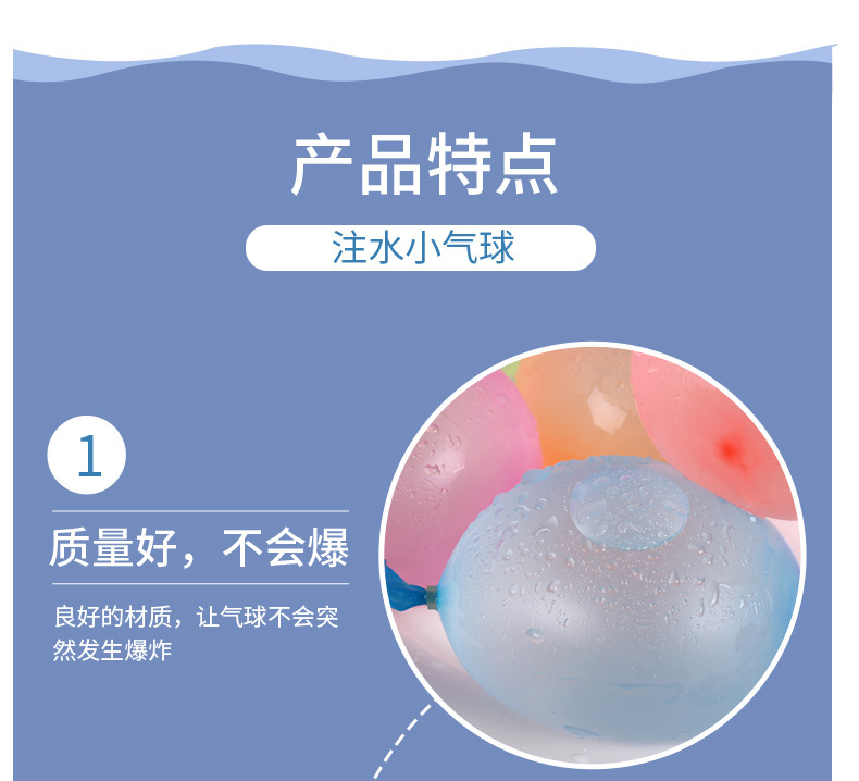 注水球_09.jpg