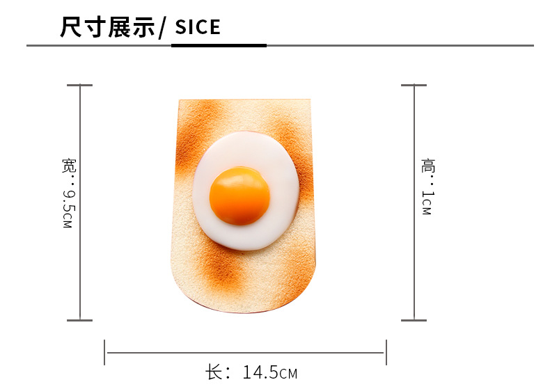 04套面包_11.png