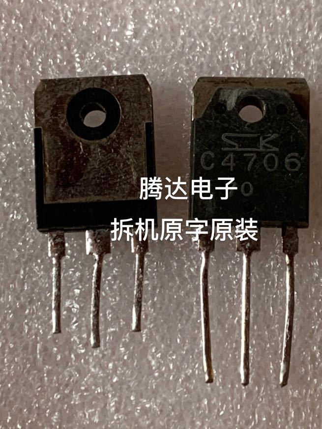 拆机C4706 C5423 C5296 C5250 价格以询价为准