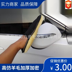 Wholesale of cross-border coral fleece car wash towels, thickened absorbent double-sided waxed car cleaning cloths, pet towels, fishing gear and gifts pic 23