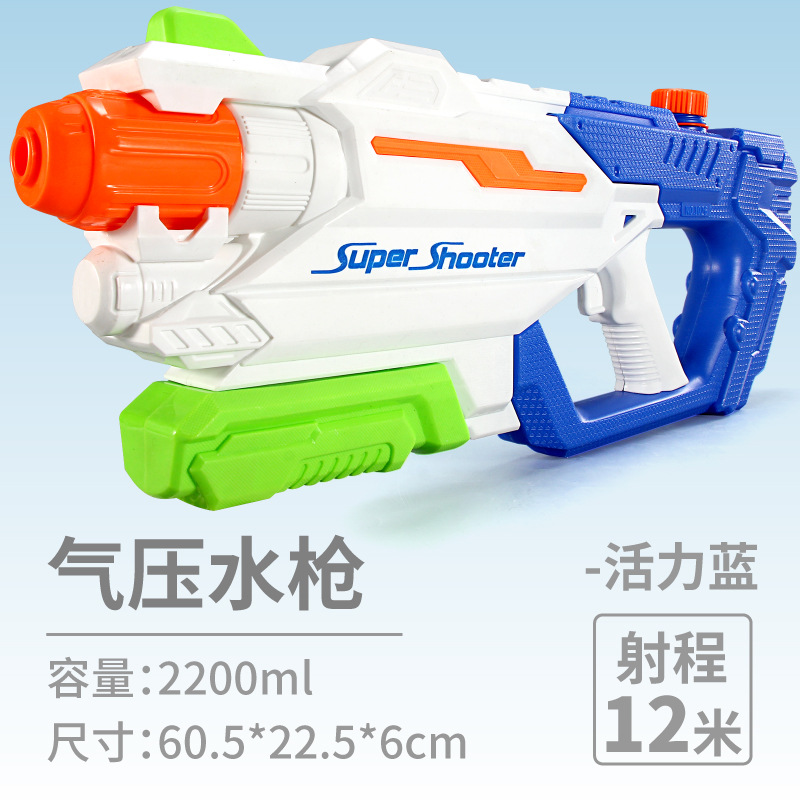 Pistola de agua para niños juguete extraíble niño al aire libre agua jugando playa deriva agua lucha gran chorro mochila pistola de agua