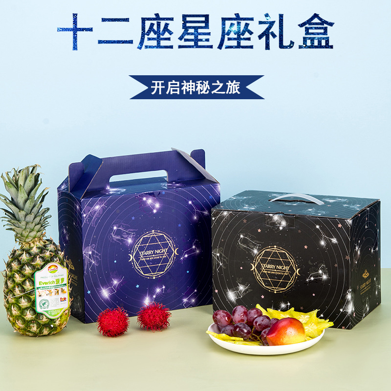 水果礼盒包装盒零食品盒子礼品盒空礼物盒手提瓦楞盒批发批发定制