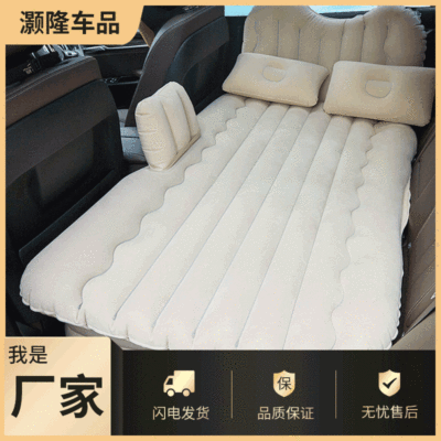 厂家直销多功能车载充气床 越野SUV旅行气垫床汽车用护头档旅行床|ms