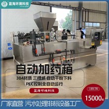 �S��؛Դ һ�w��ȫ�ԄӼ�șϵ�y ����Ч����  �������V�C�����O��