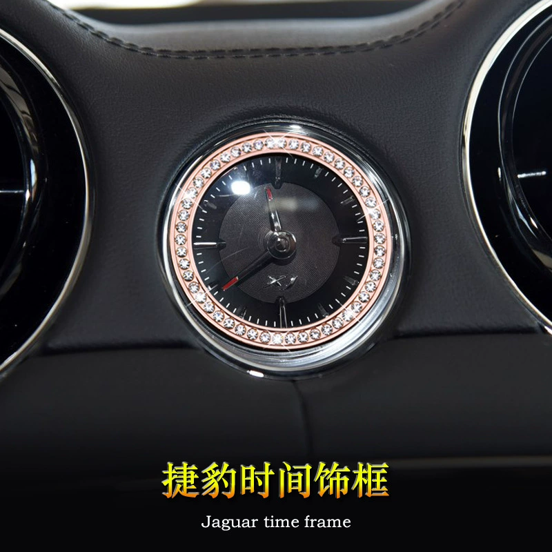 Пульт центрального управления модифицированной Jaguar XJ XJL декоративный круглый интерьерный настольный часы декоративная планка