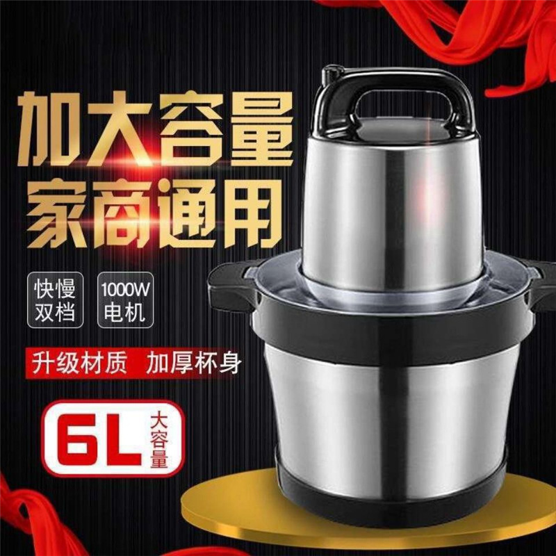 6L stainless steel electric meat grinder...