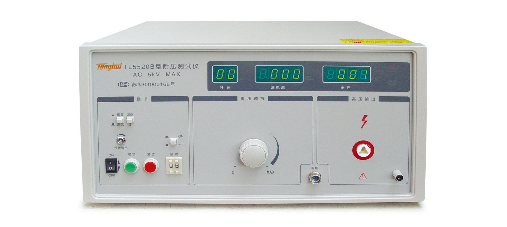 常州 同惠 TL5520B 交流耐压测试仪