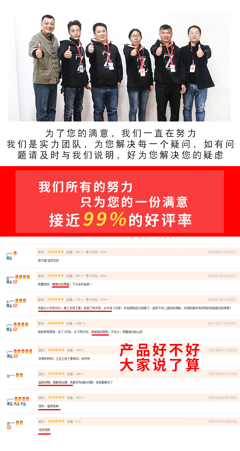 详情页模板-拷贝-恢复的_13