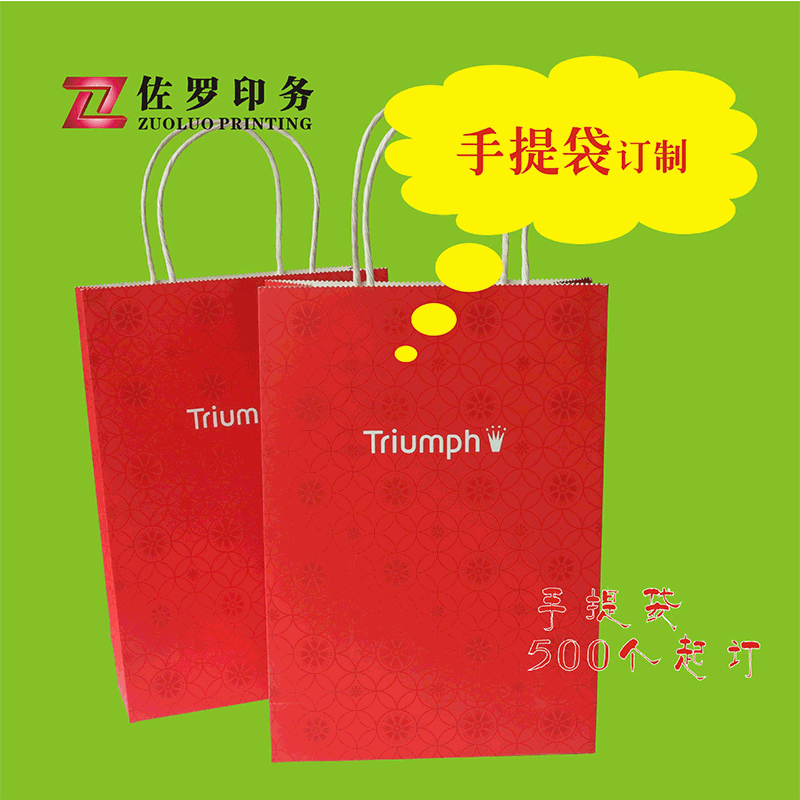 厂家订 做批发白卡 定 制手提袋 礼品袋广告袋牛皮纸袋服装袋环保